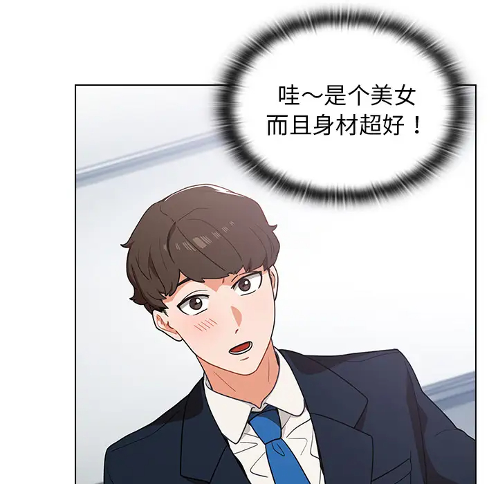 [韩国漫画] 组长好神秘 剧情,熟女人妻#[220P]-156