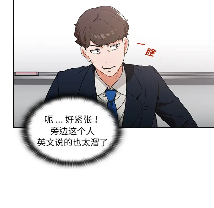 [韩国漫画] 组长好神秘 剧情,熟女人妻#[220P]-161