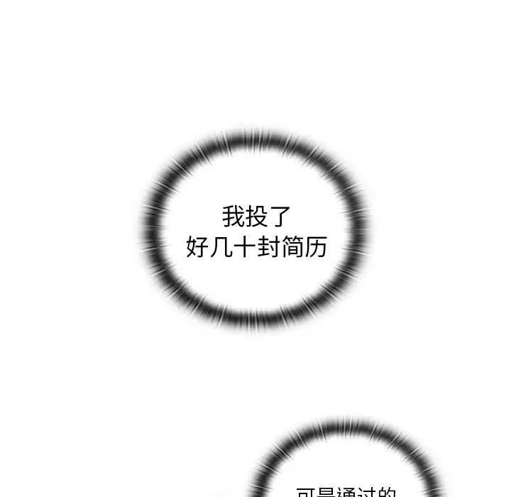 [韩国漫画] 组长好神秘 剧情,熟女人妻#[220P]-162