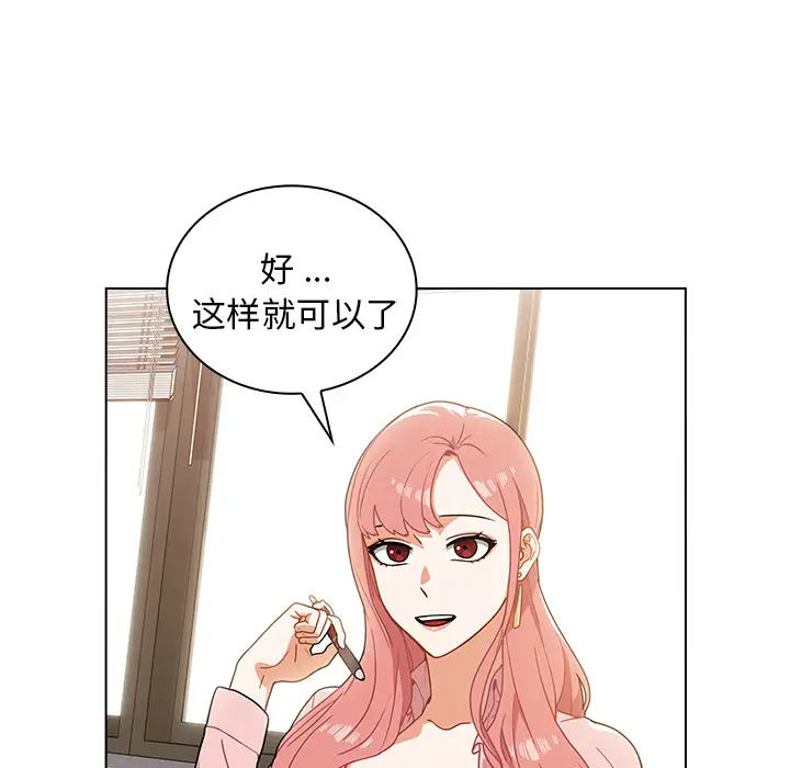[韩国漫画] 组长好神秘 剧情,熟女人妻#[220P]-165