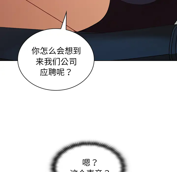 [韩国漫画] 组长好神秘 剧情,熟女人妻#[220P]-169