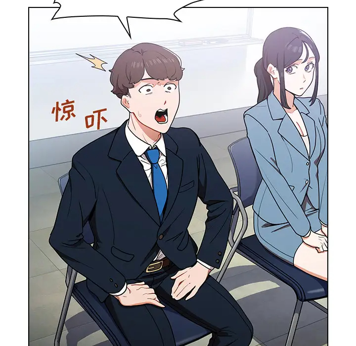 [韩国漫画] 组长好神秘 剧情,熟女人妻#[220P]-173