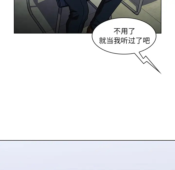 [韩国漫画] 组长好神秘 剧情,熟女人妻#[220P]-174