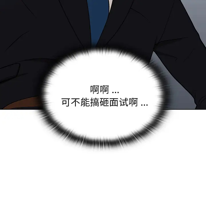 [韩国漫画] 组长好神秘 剧情,熟女人妻#[220P]-176