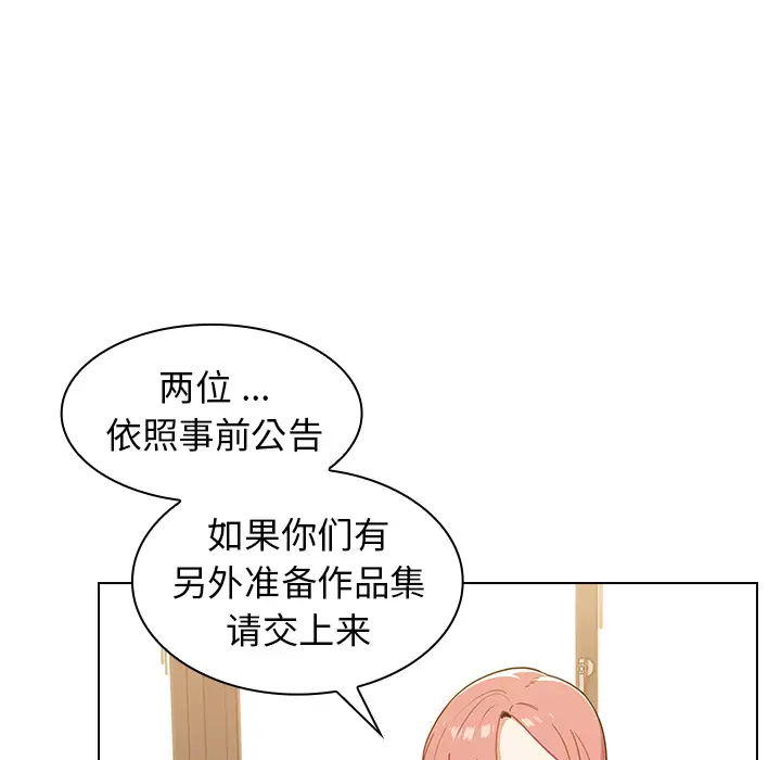 [韩国漫画] 组长好神秘 剧情,熟女人妻#[220P]-177