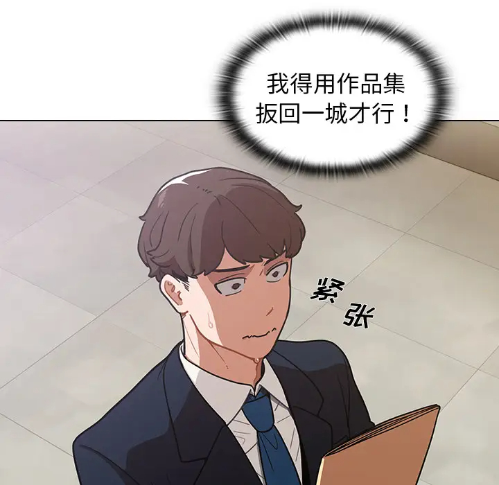 [韩国漫画] 组长好神秘 剧情,熟女人妻#[220P]-181