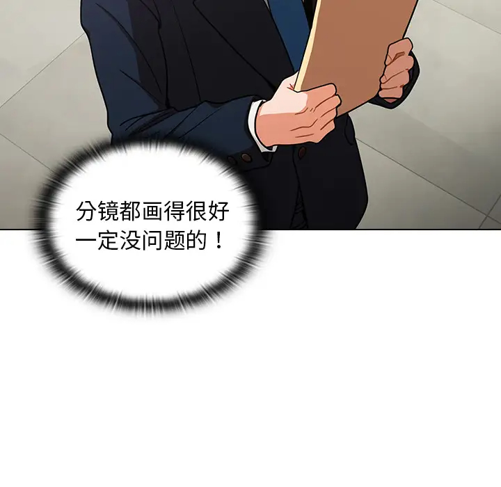 [韩国漫画] 组长好神秘 剧情,熟女人妻#[220P]-182