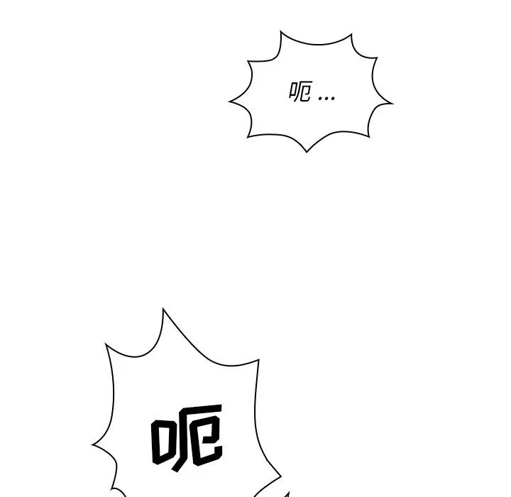 [韩国漫画] 组长好神秘 剧情,熟女人妻#[220P]-185