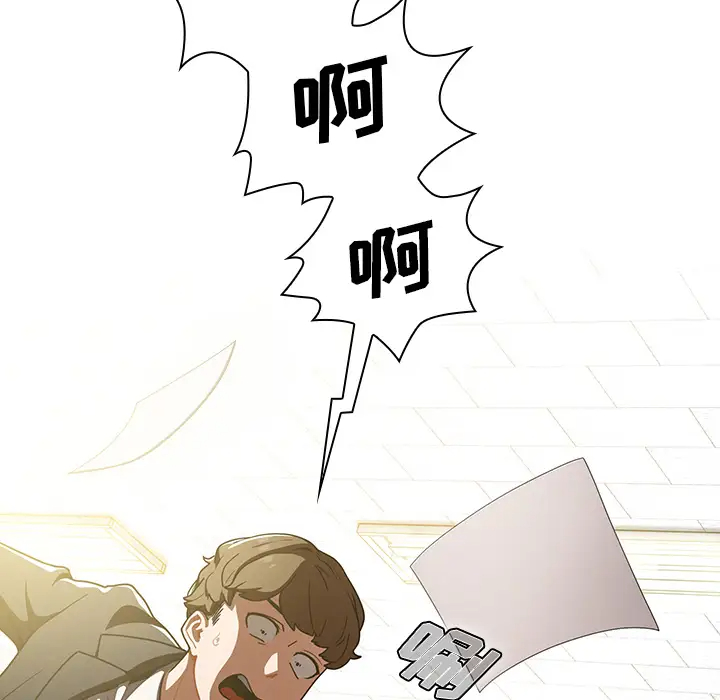 [韩国漫画] 组长好神秘 剧情,熟女人妻#[220P]-186