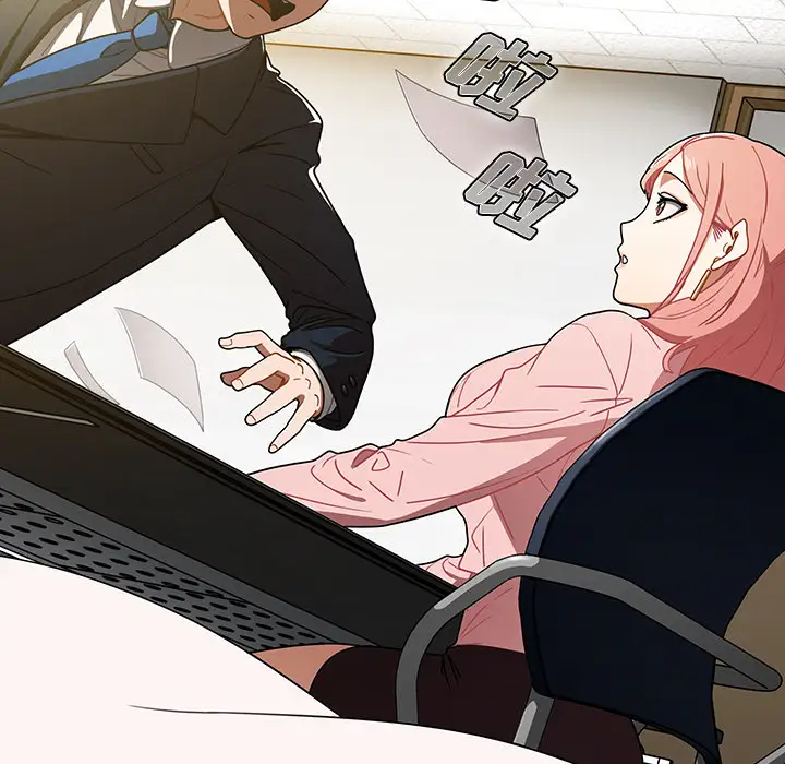 [韩国漫画] 组长好神秘 剧情,熟女人妻#[220P]-187