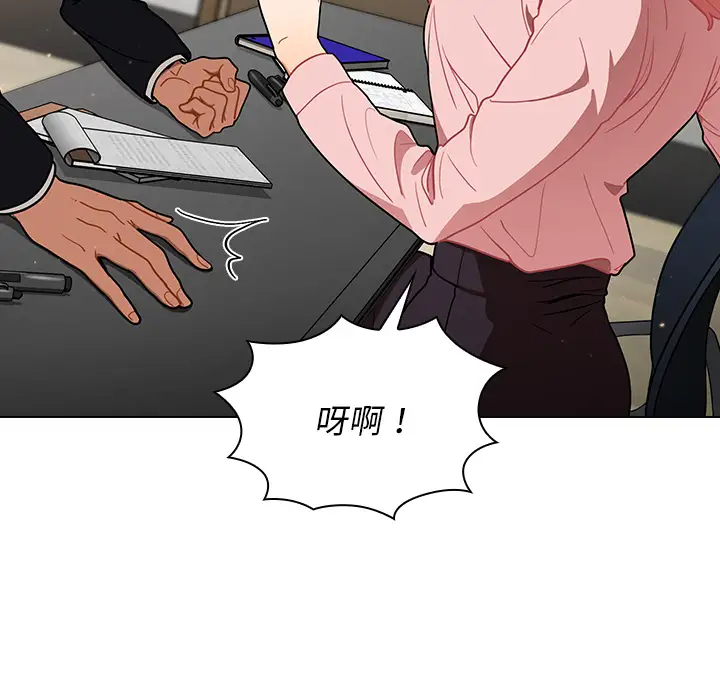 [韩国漫画] 组长好神秘 剧情,熟女人妻#[220P]-190