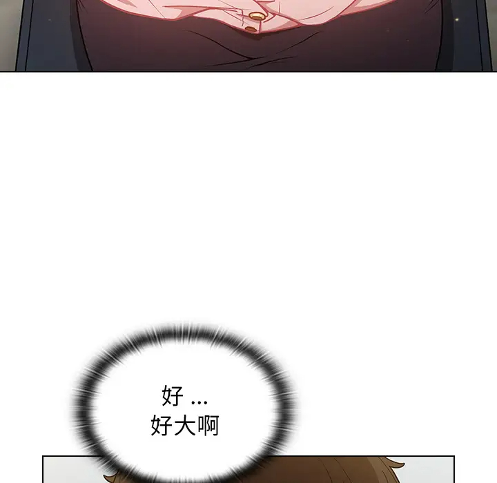 [韩国漫画] 组长好神秘 剧情,熟女人妻#[220P]-192