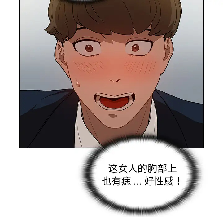 [韩国漫画] 组长好神秘 剧情,熟女人妻#[220P]-193