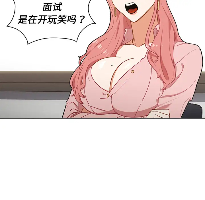 [韩国漫画] 组长好神秘 剧情,熟女人妻#[220P]-198