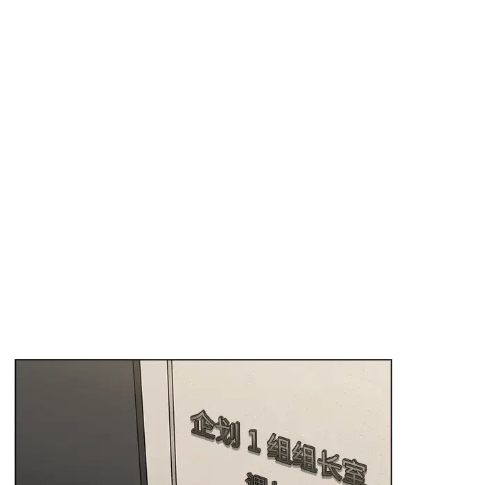 [韩国漫画] 组长好神秘 剧情,熟女人妻#[220P]-203