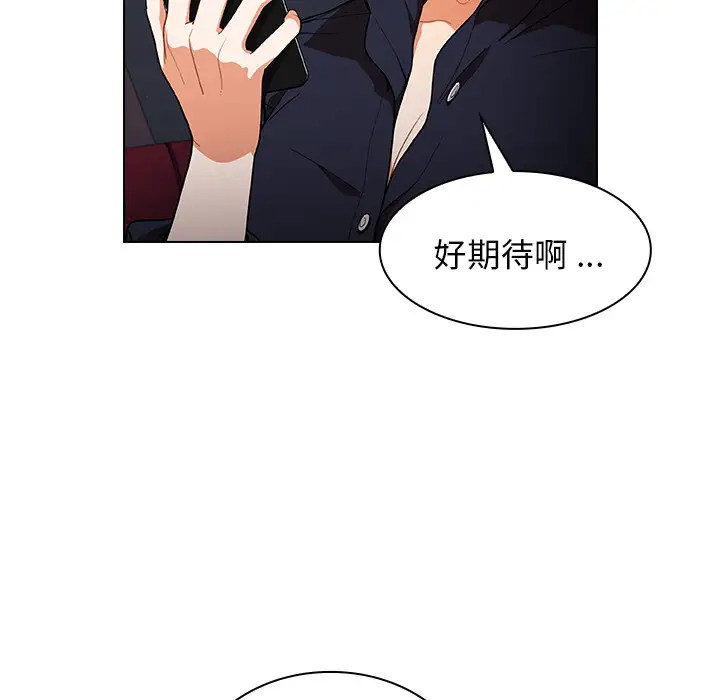[韩国漫画] 组长好神秘 剧情,熟女人妻#[220P]-217