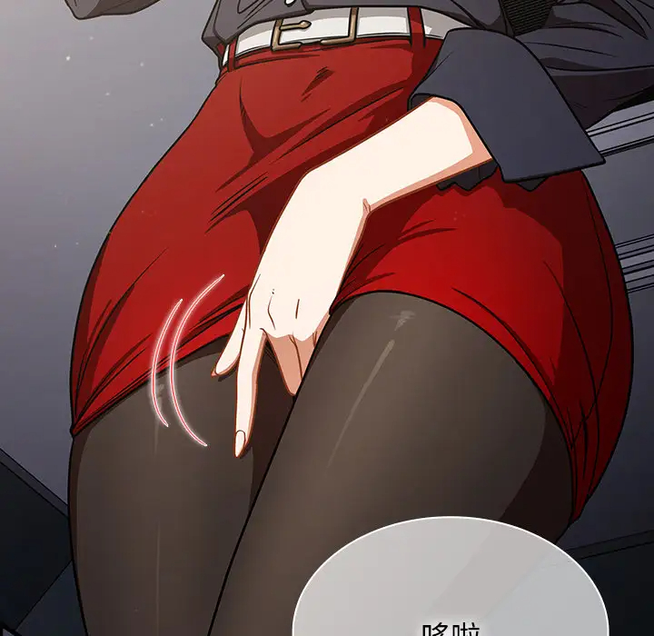 [韩国漫画] 组长好神秘 剧情,熟女人妻#[220P]-219