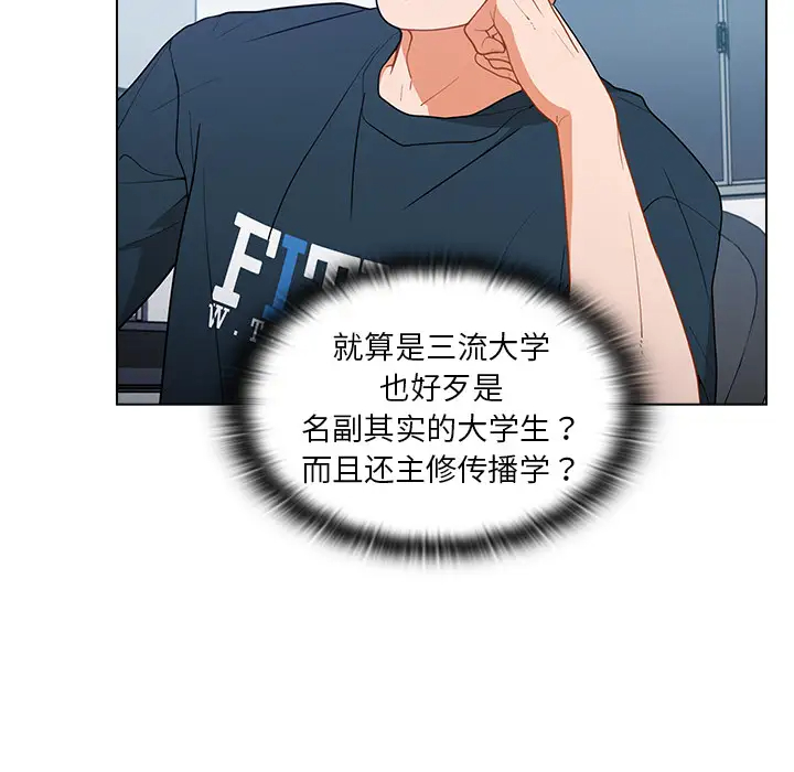 [韩国漫画] 组长好神秘 剧情,熟女人妻#[220P]-22