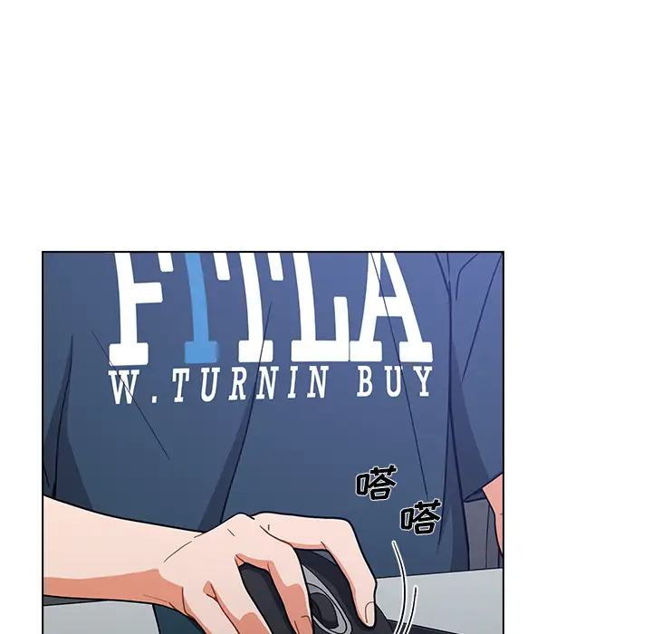 [韩国漫画] 组长好神秘 剧情,熟女人妻#[220P]-27