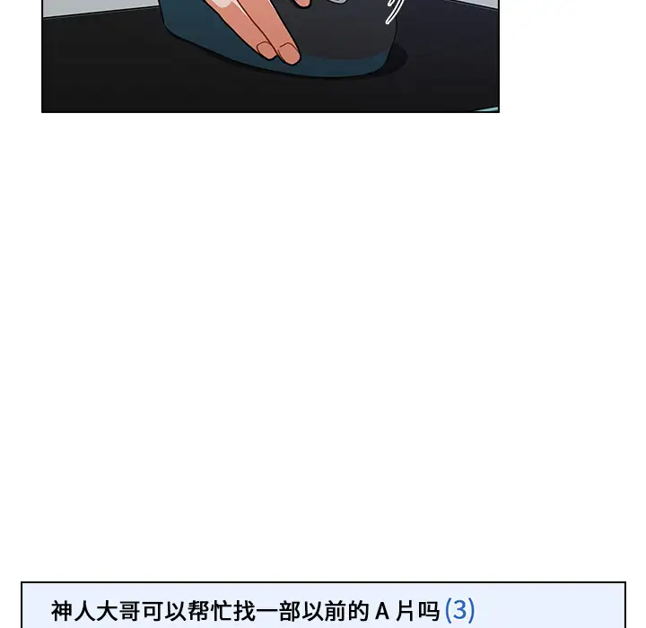 [韩国漫画] 组长好神秘 剧情,熟女人妻#[220P]-28