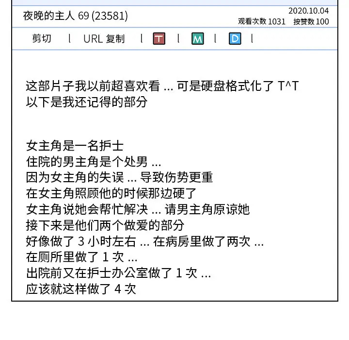 [韩国漫画] 组长好神秘 剧情,熟女人妻#[220P]-29