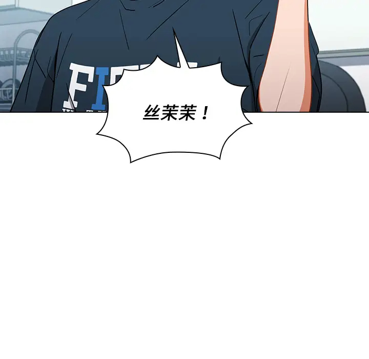 [韩国漫画] 组长好神秘 剧情,熟女人妻#[220P]-37