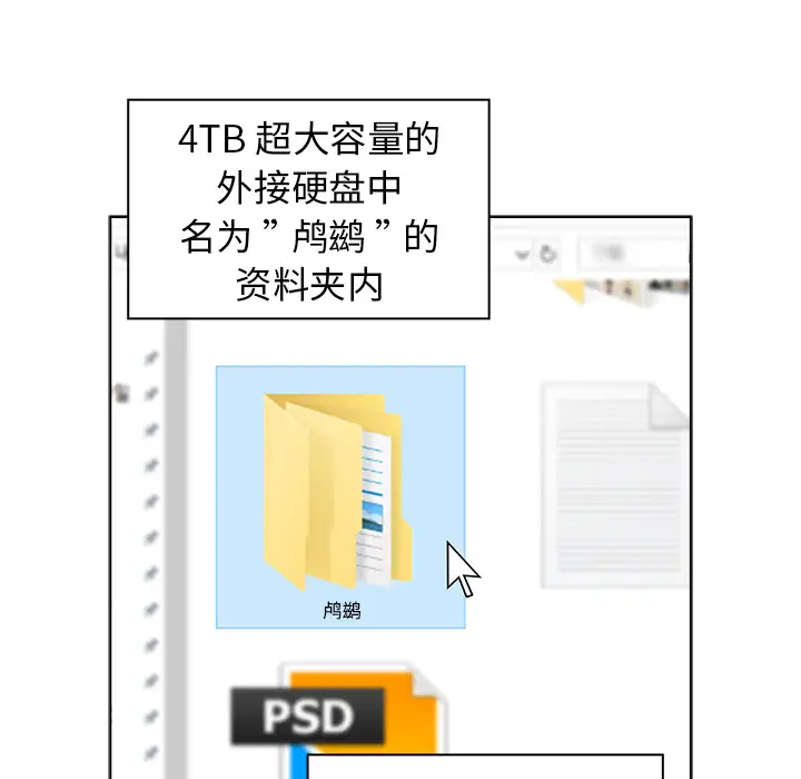 [韩国漫画] 组长好神秘 剧情,熟女人妻#[220P]-38