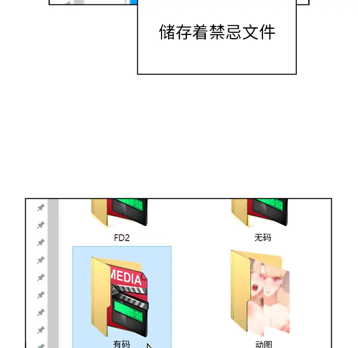 [韩国漫画] 组长好神秘 剧情,熟女人妻#[220P]-39