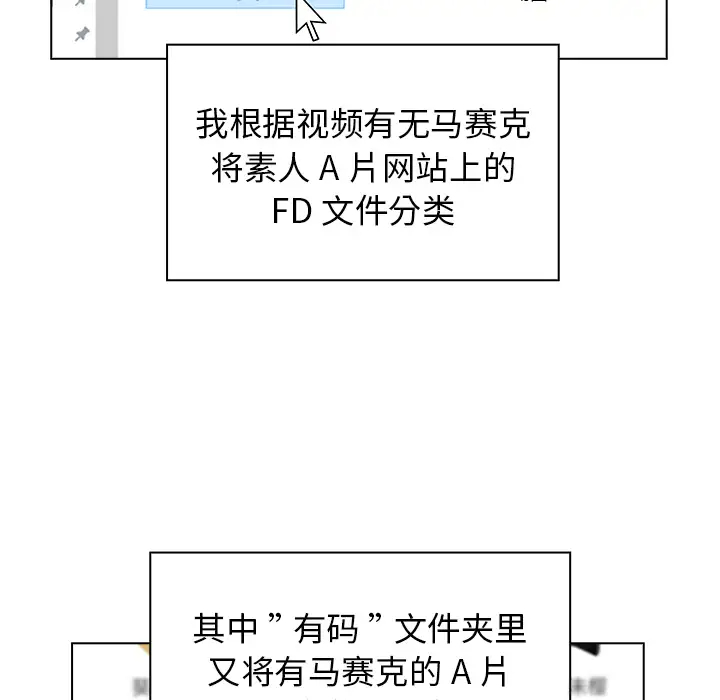 [韩国漫画] 组长好神秘 剧情,熟女人妻#[220P]-40