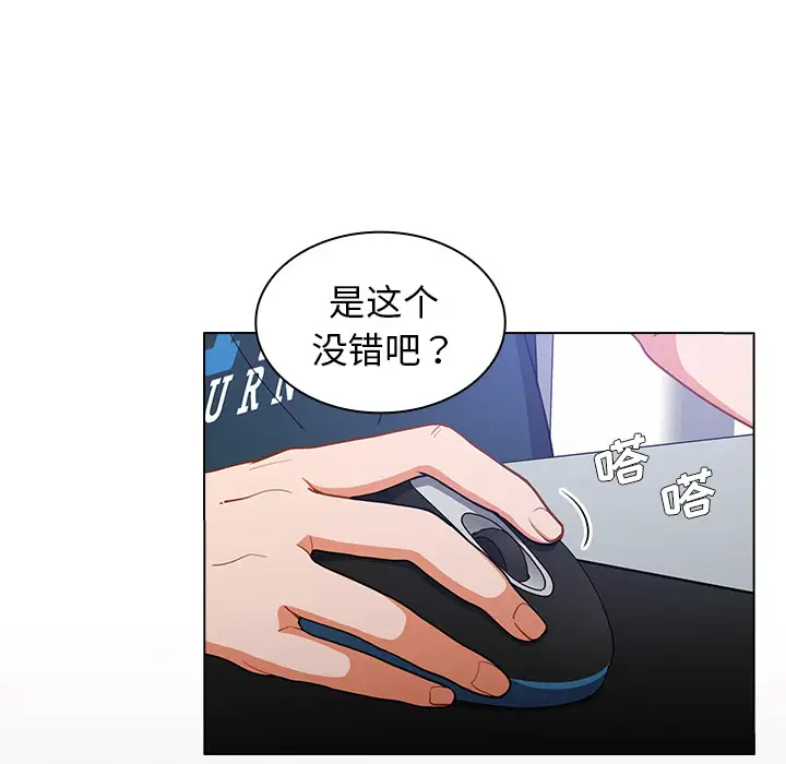 [韩国漫画] 组长好神秘 剧情,熟女人妻#[220P]-45