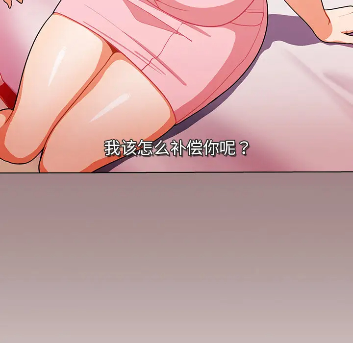 [韩国漫画] 组长好神秘 剧情,熟女人妻#[220P]-49