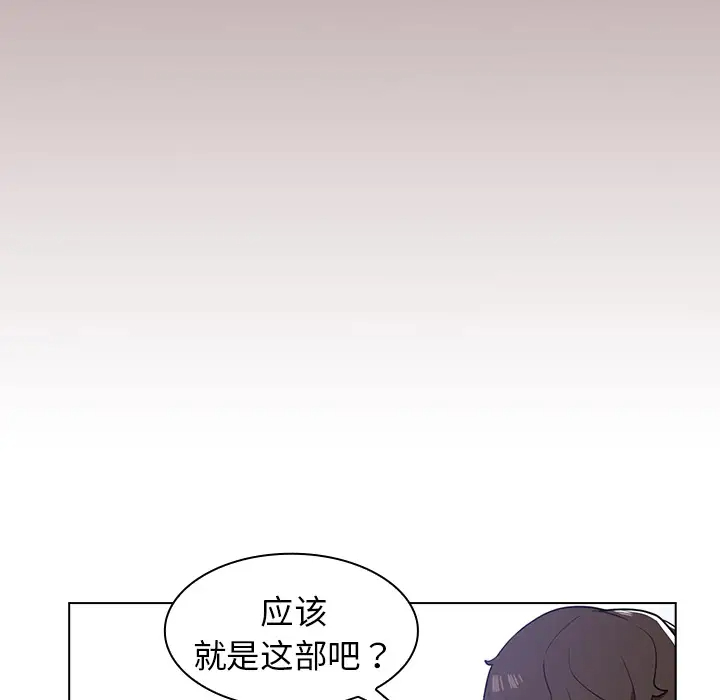 [韩国漫画] 组长好神秘 剧情,熟女人妻#[220P]-50