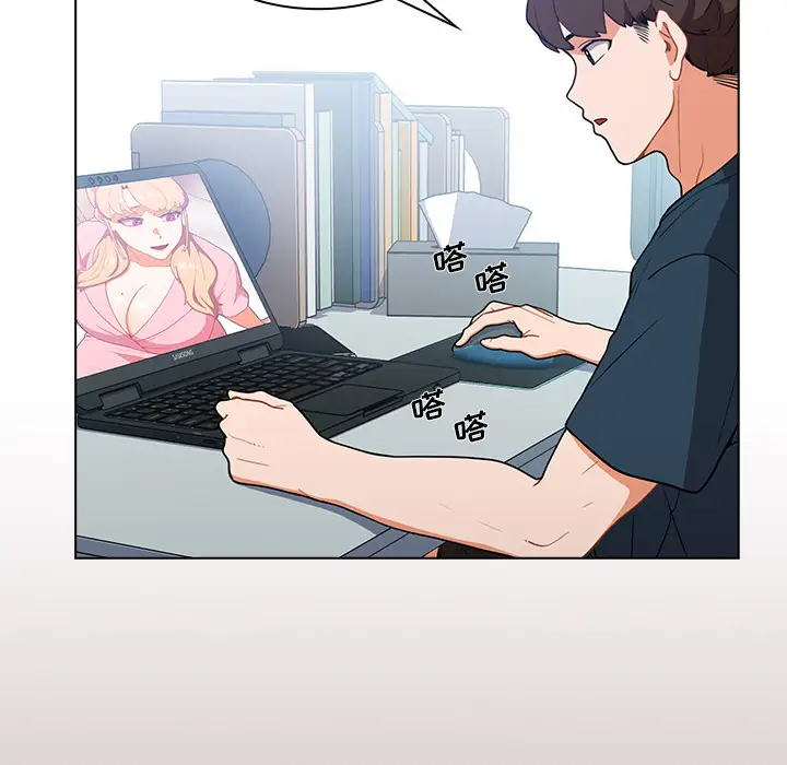 [韩国漫画] 组长好神秘 剧情,熟女人妻#[220P]-51