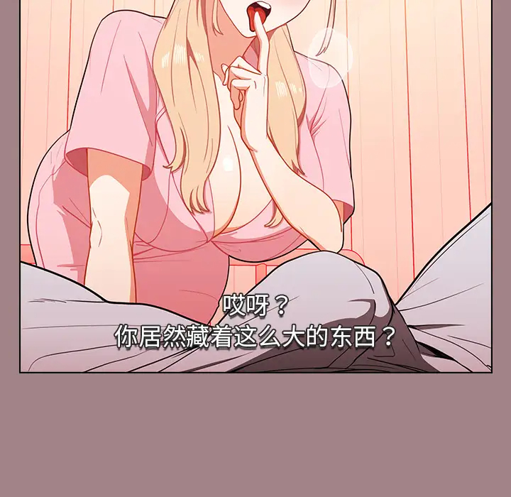 [韩国漫画] 组长好神秘 剧情,熟女人妻#[220P]-53