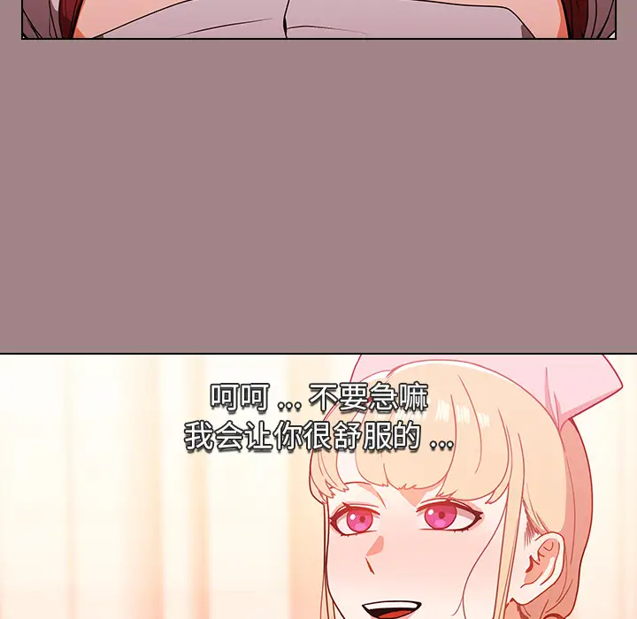 [韩国漫画] 组长好神秘 剧情,熟女人妻#[220P]-63