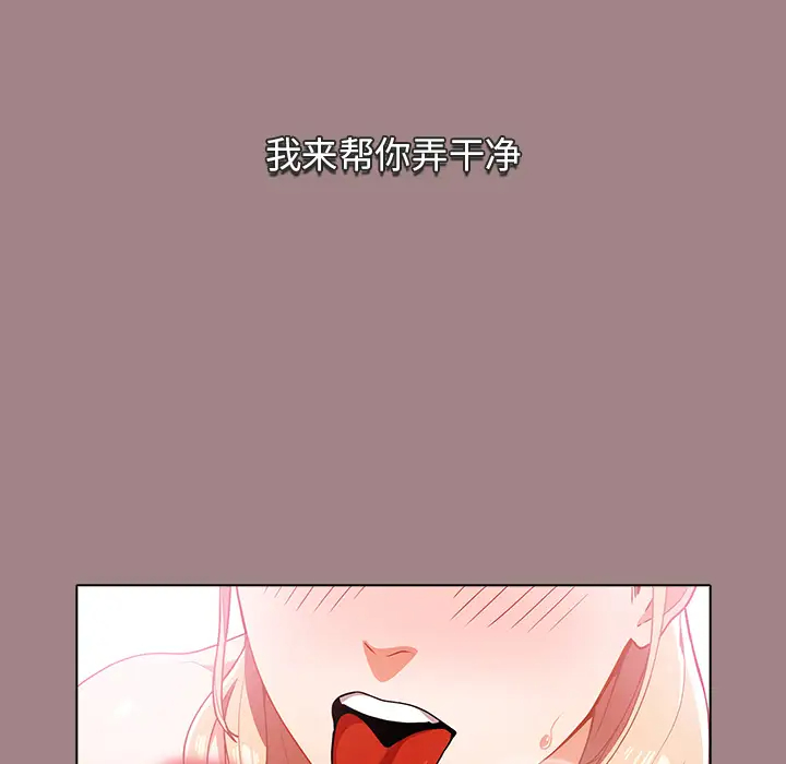 [韩国漫画] 组长好神秘 剧情,熟女人妻#[220P]-65
