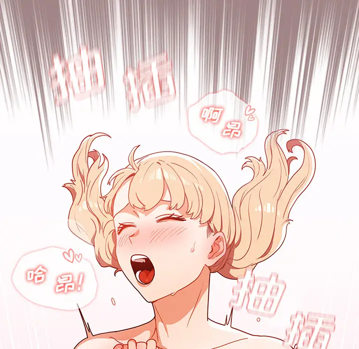 [韩国漫画] 组长好神秘 剧情,熟女人妻#[220P]-77