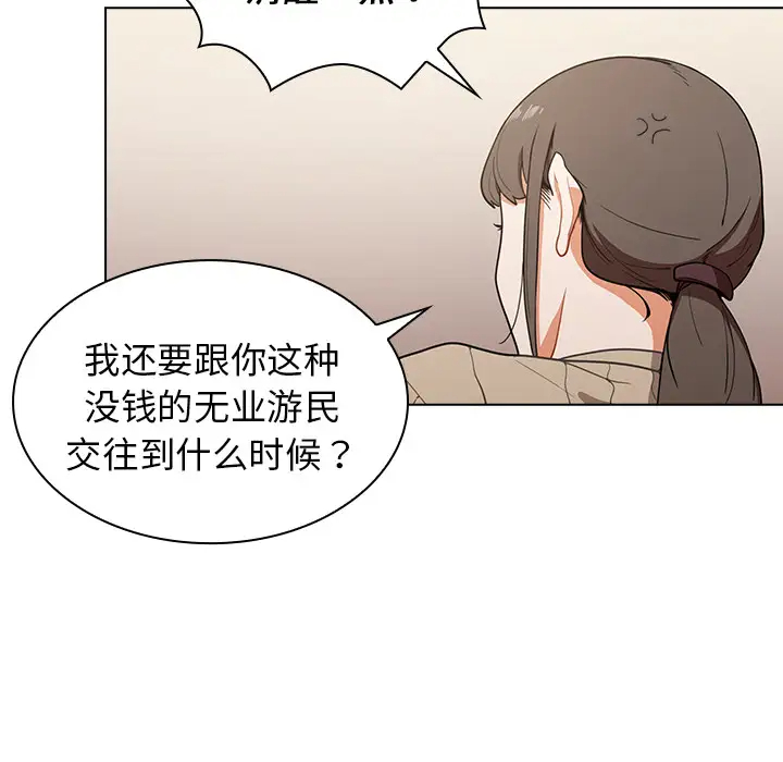 [韩国漫画] 组长好神秘 剧情,熟女人妻#[220P]-8