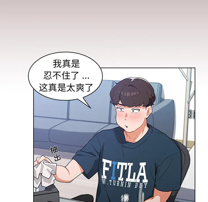 [韩国漫画] 组长好神秘 剧情,熟女人妻#[220P]-80