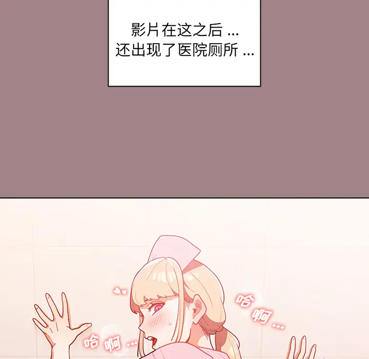 [韩国漫画] 组长好神秘 剧情,熟女人妻#[220P]-82