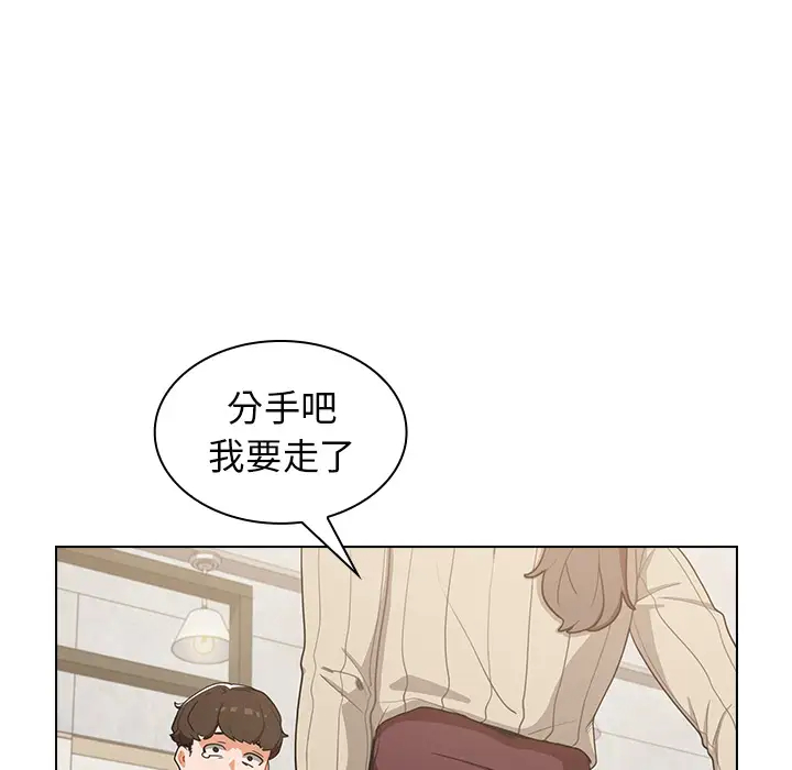[韩国漫画] 组长好神秘 剧情,熟女人妻#[220P]-9