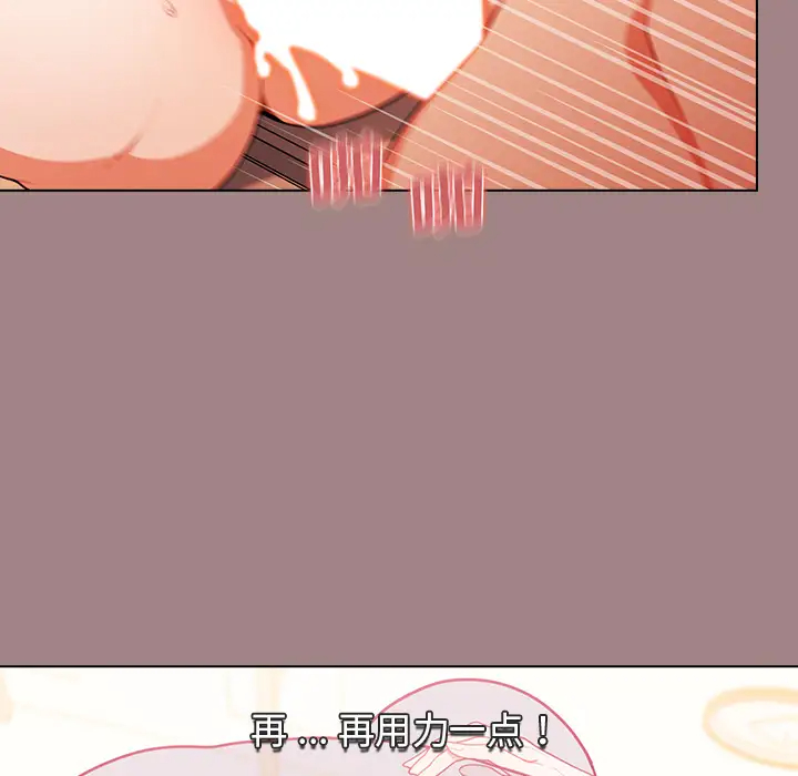 [韩国漫画] 组长好神秘 剧情,熟女人妻#[220P]-96