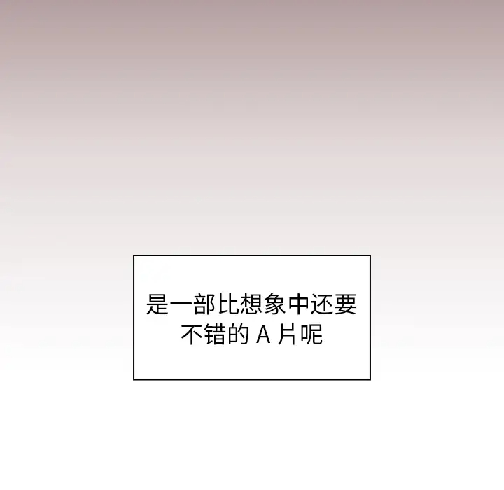 [韩国漫画] 组长好神秘 剧情,熟女人妻#[220P]-99