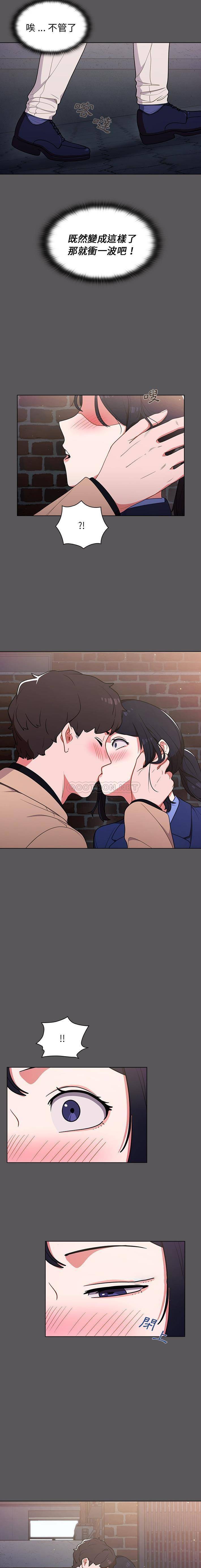 [韩国漫画] 组长好神秘 剧情,熟女人妻#[16P]-11