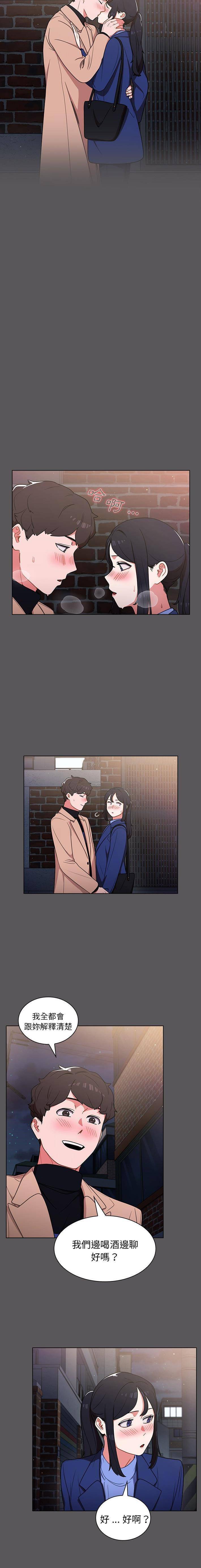 [韩国漫画] 组长好神秘 剧情,熟女人妻#[16P]-12