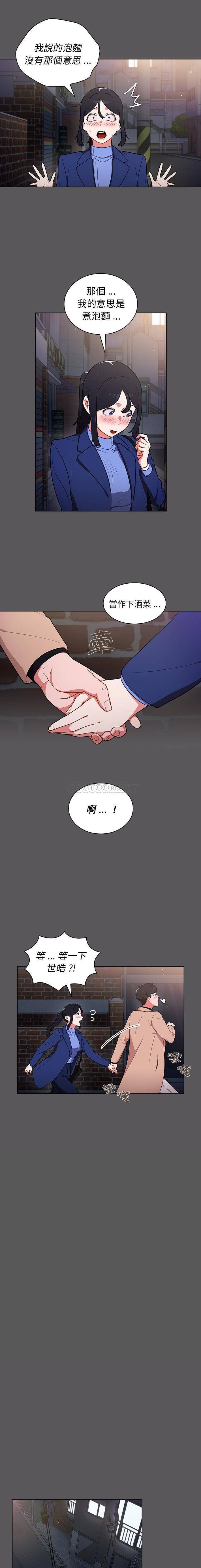 [韩国漫画] 组长好神秘 剧情,熟女人妻#[16P]-14