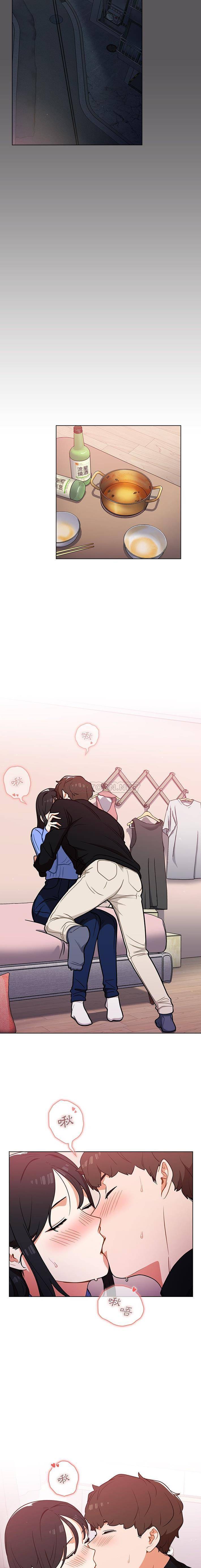 [韩国漫画] 组长好神秘 剧情,熟女人妻#[16P]-15