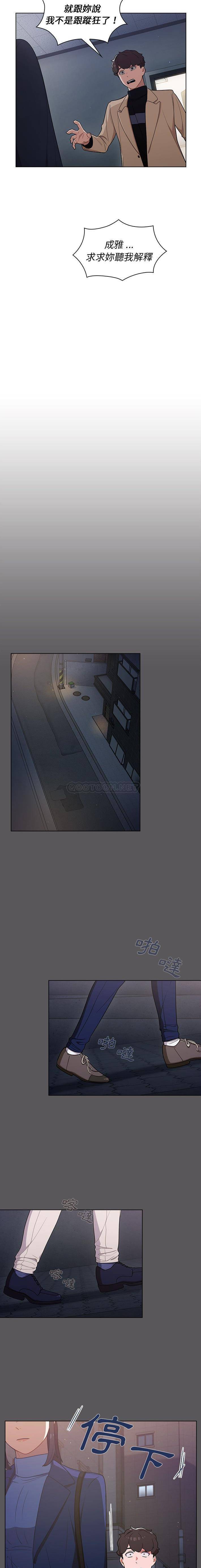 [韩国漫画] 组长好神秘 剧情,熟女人妻#[16P]-6