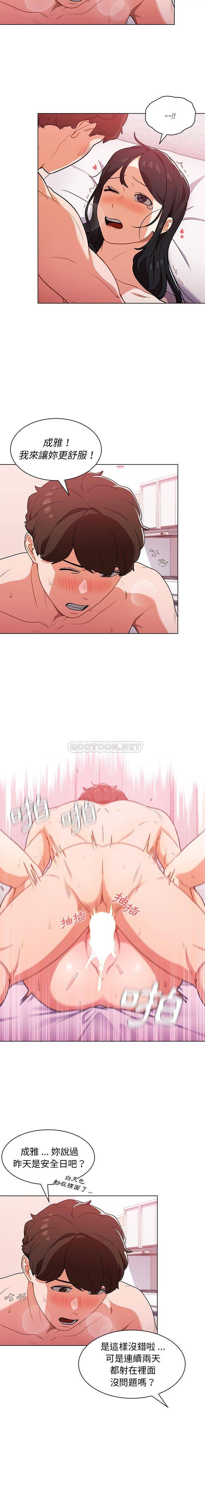 [韩国漫画] 组长好神秘 剧情,熟女人妻#[16P]-12