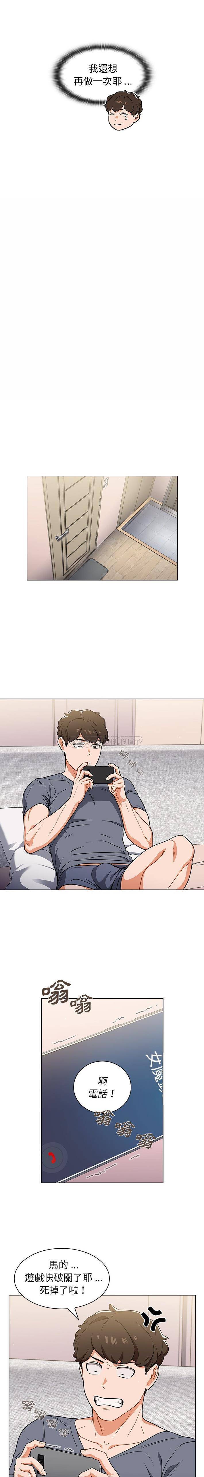 [韩国漫画] 组长好神秘 剧情,熟女人妻#[16P]-15